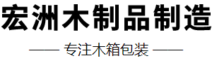 玻璃棉板_玻璃棉卷氈_離心玻璃棉板【廠家】-【河北格瑞玻玻璃棉制品有限公司】