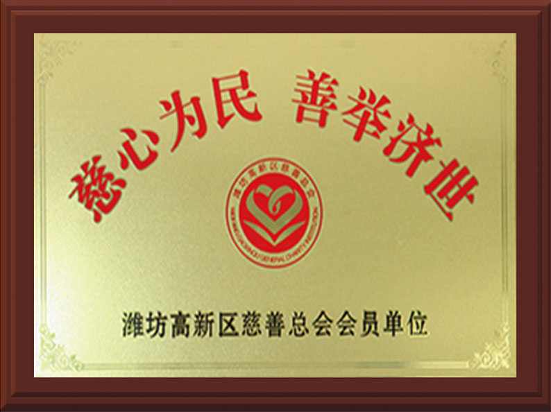 	金瑞生物科技