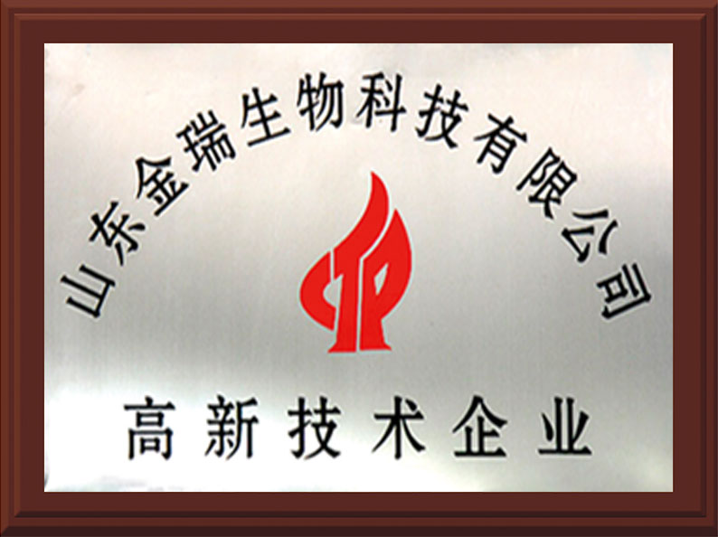 	金瑞生物科技
